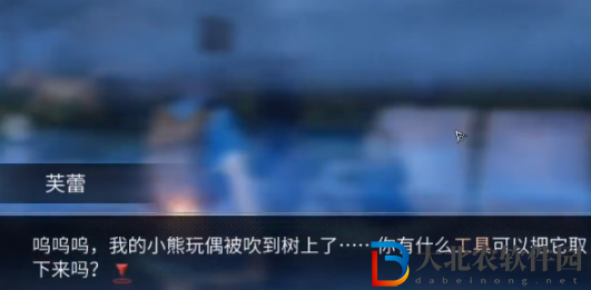 《明日之后》小熊玩偶獲取攻略