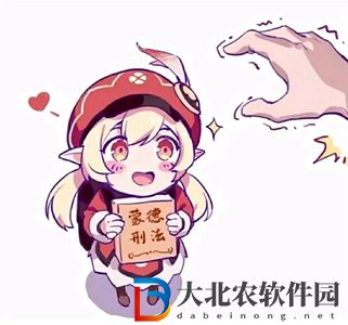 可莉打籃球表情包gif-可莉打籃球動態圖表情包一覽
