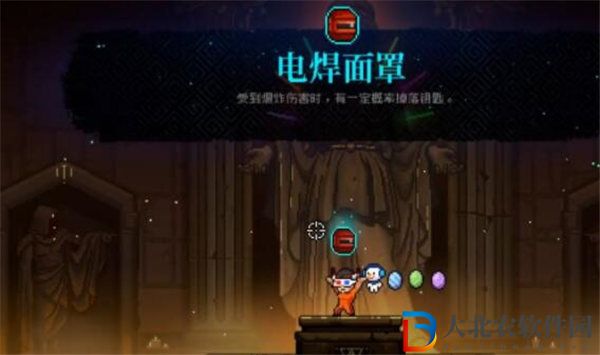 霓虹深淵無限電焊面罩有什么用 霓虹深淵無限電焊面罩效果介紹