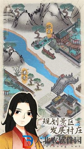 水鄉(xiāng)芳華錄