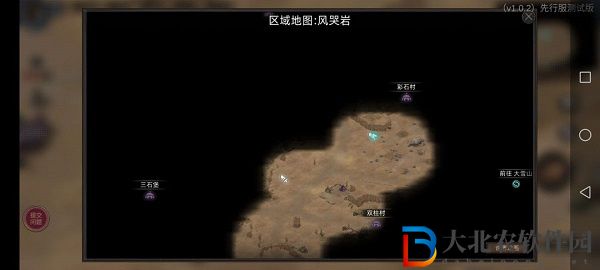 部落與彎刀食物怎么獲得-部落與彎刀食物獲得方法