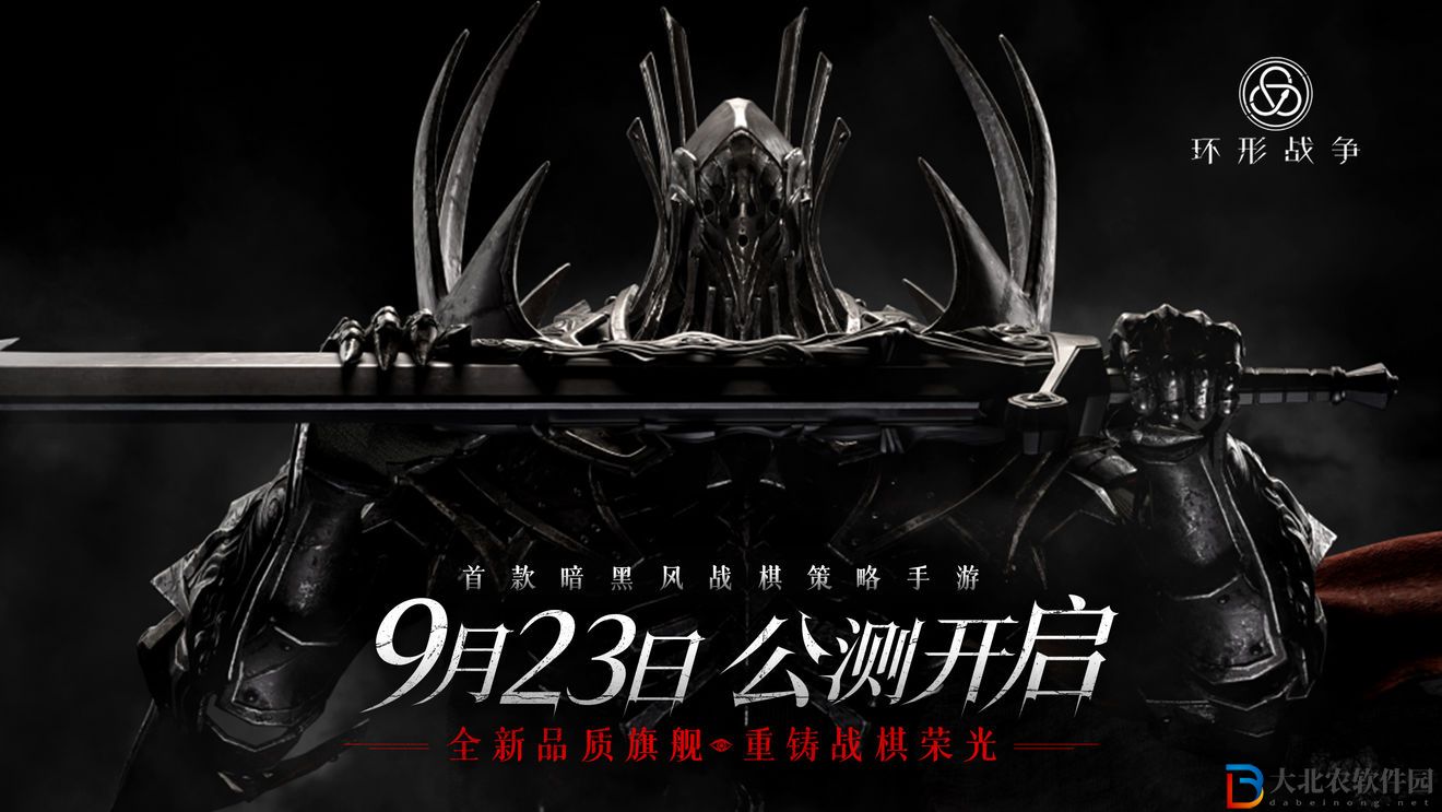 環形戰爭是單機嗎 環形戰爭是什么游戲[多圖]圖片1