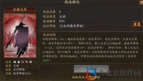 三國志戰略版sp關羽卡包性價比解析