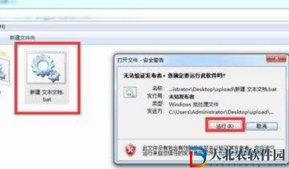 csgo怎么送好友皮膚 csgo送好友皮膚顯示庫存不可用什么意思
