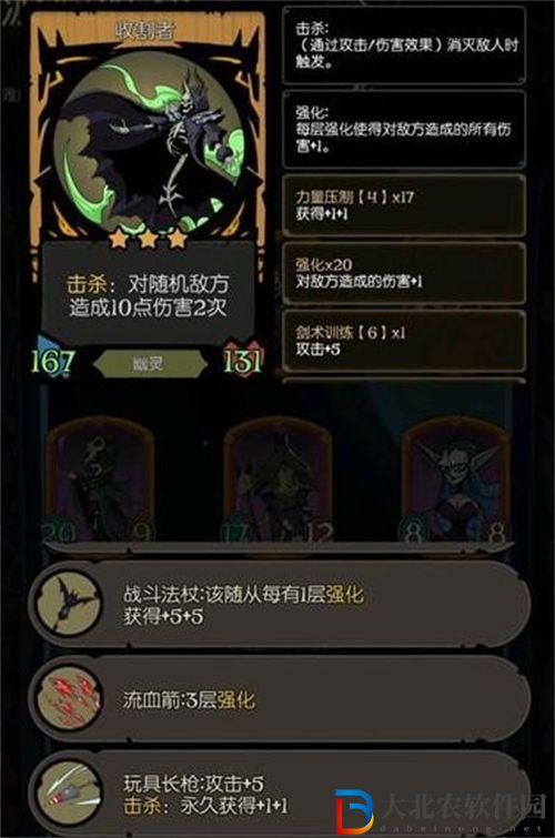 月圓之夜信徒職業玩法思路一覽