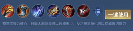 王者榮耀夢奇厲害嗎-夢奇英雄強度分析介紹