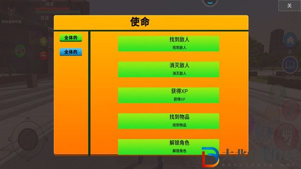 奧特曼城市英雄2