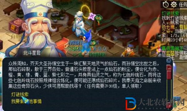 夢幻西游燈謎線索答案大全-2023夢幻西游燈謎線索答案最新