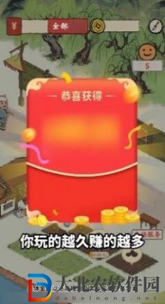 筑夢江南