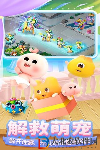 開心合成