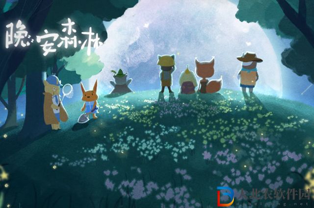 晚安森林金幣怎么獲得-晚安森林金幣獲取攻略