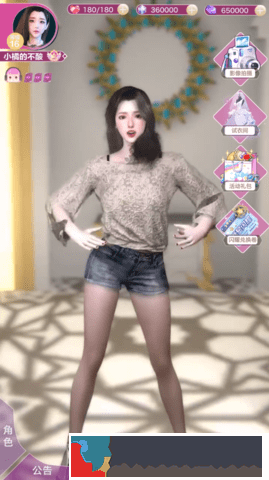 云夢少女