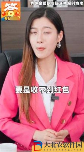 狀元愛答題