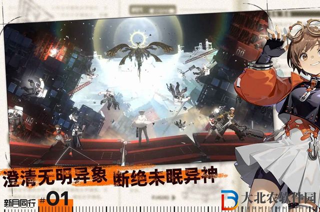 新月同行怎么預約-新月同行預約攻略