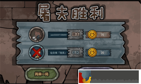 躺平躲貓貓高鐵模式