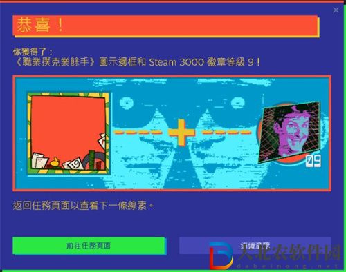 steam夏促徽章2022怎么獲得-steam夏促徽章2022獲得方法