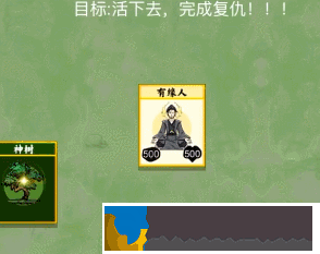 堆疊修仙燒火棍怎么獲得-燒火棍獲取攻略