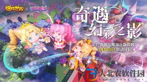 迷你世界徽章