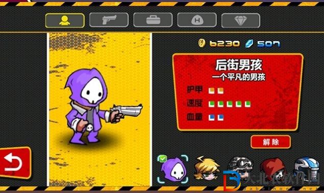 狂扁小朋友挑戰