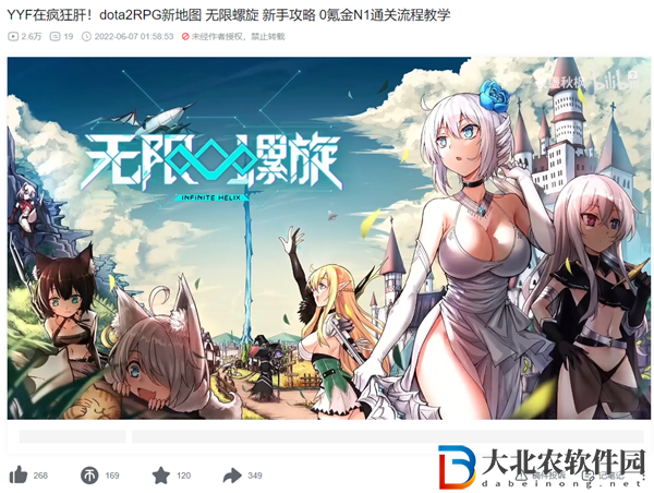 dota2無限螺旋怎么玩-dota2無限螺旋玩法攻略