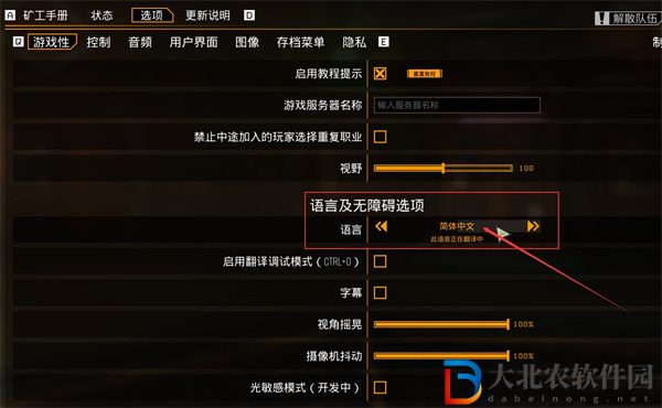 深巖銀河數據單元有什么用-深巖銀河數據單元作用介紹