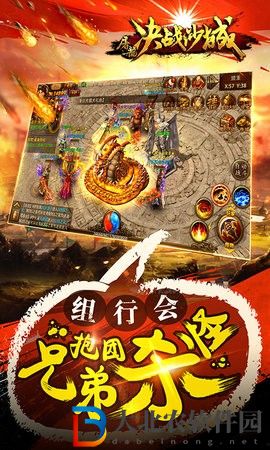 面對追逐