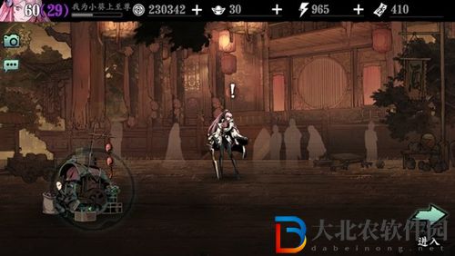 影之刃3瀟湘軒雕欄大廳在哪-影之刃3京城瀟湘軒位置一覽