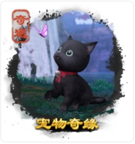 劍三奇遇大全-劍三奇遇觸發(fā)前置條件-劍網(wǎng)3所有奇遇攻略