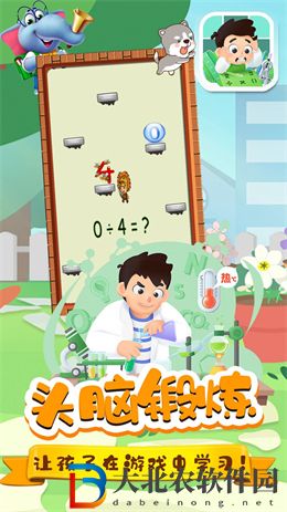 跳到一萬層