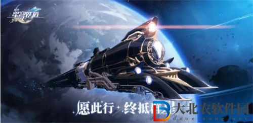 崩壞星穹鐵道新手陣容搭配攻略一覽