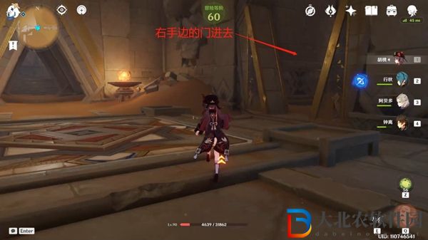 原神沙漠破罐子隱藏寶箱在哪