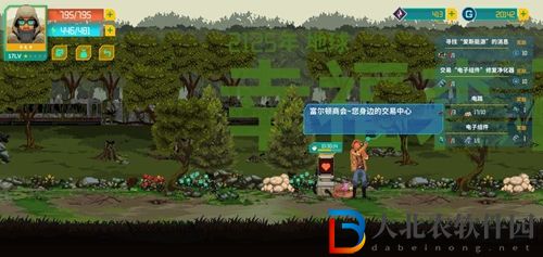 假未來金屬碎片位置在哪-假未來Fake Future