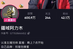 你這背景太假了是什么意思-你這背景太假了梗意思一覽