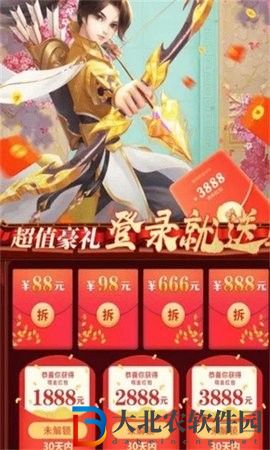 求求別過來
