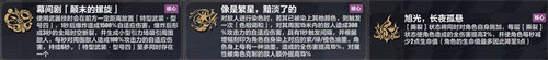 崩壞3維爾薇樂土武器裝備選擇攻略