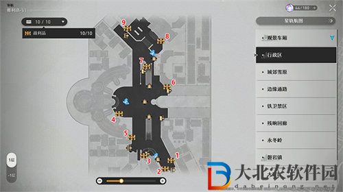 崩壞星穹鐵道雅利洛VI行政區(qū)寶箱位置介紹