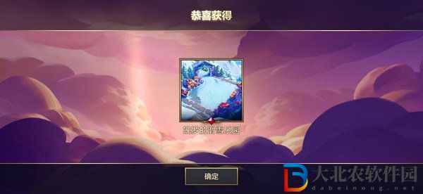 金鏟鏟之戰魄羅的滑雪樂園怎么獲取 金鏟鏟之戰魄羅的滑雪樂園特效一覽