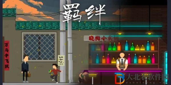 羈絆手游什么時候上線-羈絆手游上線時間