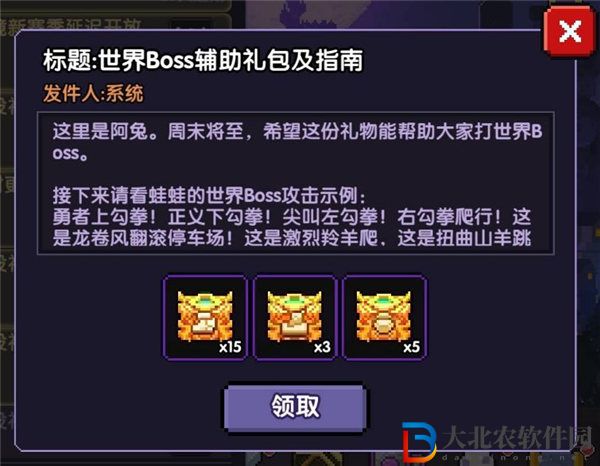 我的勇者禮包碼最新有哪些 我的勇者禮包碼2022最新12月