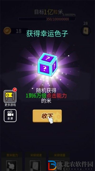 我的歡樂(lè)時(shí)光