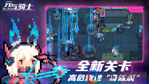元?dú)怛T士4.3.6