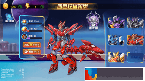 機甲模擬器2