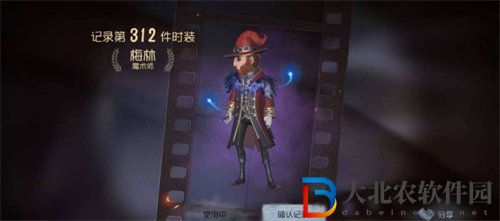 第五人格魔術師怎么玩 第五人格魔術師玩法攻略