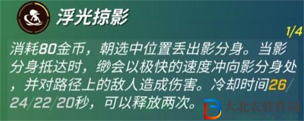 逃跑吧少年忍者加點(diǎn)推薦
