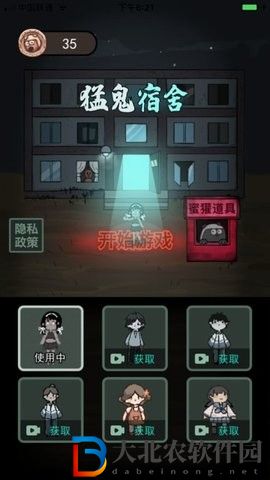 躺平發育極速發育模式