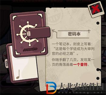 明日方舟怪盜的密室挑戰答案詳情大全