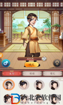 買賣模擬器