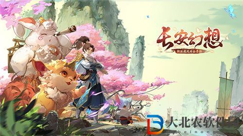 長安幻想贈送好友道具方法一覽