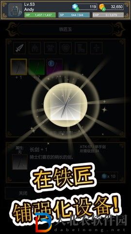 探索者