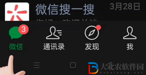 微信里雙擊會發生什么-微信雙擊隱藏功能一覽